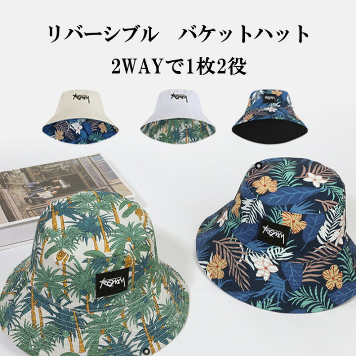 楽天市場】リバーシブル バケットハット キャップ メンズ レディース 