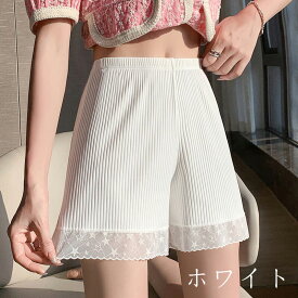 ペチコート ペチパンツ レース リブ インナーパンツ 透け防止 ショートパンツレディース 下着 ひんやり 冷感 夏用 吸汗速乾 涼しい 伸縮性 快適 肌触り良いフリーサイズ シンプル 無地 スカートワンピース用 インナーショーツ ルームウェア