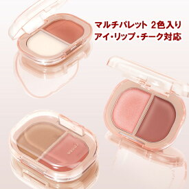 【1個で3役】マルチユースカラーバーム 2.6g目元・頬・唇に使える ツヤ感 多機能コスメ アイシャドウ チークリップ マルチバーム ナチュラルメイク 血色感 素肌感 化粧直し 初心者 多機能 持ち運び便利 高校生 大学生 学生