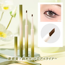 アイライナーペンシル ジェルライナー 初心者でも簡単！ 0.15g にじみにくい 斜めカット 平芯タイプ プチプラコスメ 落ちにくい 長時間キープ 汗・皮脂に強い 発色が良い