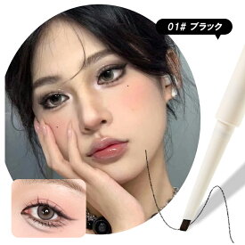 アイライナーペンシル ジェルライナー 初心者でも簡単！ 0.15g にじみにくい 斜めカット 平芯タイプ プチプラコスメ 落ちにくい 長時間キープ 汗・皮脂に強い 発色が良い
