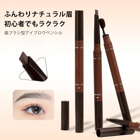 アイライナーペンシル ジェルライナー 汗・涙・皮脂・こすれに強い 1.5mm 0.1g ウォータープルーフ処方 にじみにくい プチプラコスメ 落ちにくい 長時間キープ