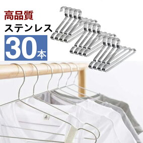 楽天市場 ハンガー 人気ランキング1位 売れ筋商品 楽天市場 ハンガー 人気ランキング1位 売れ筋商品