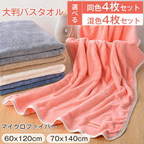 楽天市場】在庫処分（タオル｜日用品雑貨・文房具・手芸）の通販