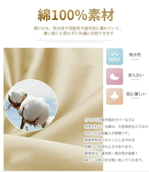 楽天市場】【2枚以上200円クーポンあり】枕カバー 綿100% まくらカバー 43x63cm おしゃれ コットン 全サイズ ピローケース ホテル品質 選べる サテン織 300本高密度 マクラカバー 無地 封筒式 合わせ式 洗える シンプル 北欧 送料無料 オールシーズ 新生活 : chocho 楽天市場】【2枚以上200円クーポンあり】枕カバー 綿100% まくらカバー 43x63cm おしゃれ コットン 全サイズ ピローケース ホテル品質 選べる サテン織 300本高密度 マクラカバー 無地 封筒式 合わせ式 洗える シンプル 北欧 送料無料 オールシーズ 新生活 : chocho