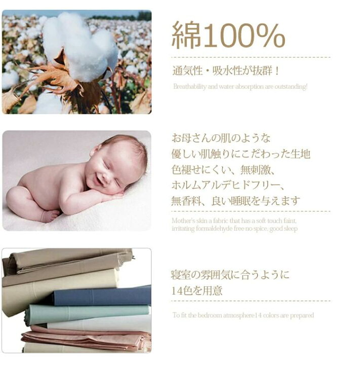 楽天市場】【2枚以上200円クーポンあり】枕カバー 綿100% まくらカバー 43x63cm おしゃれ コットン 全サイズ ピローケース ホテル品質 選べる サテン織 300本高密度 マクラカバー 無地 封筒式 合わせ式 洗える シンプル 北欧 送料無料 オールシーズ 新生活 : chocho 楽天市場】【2枚以上200円クーポンあり】枕カバー 綿100% まくらカバー 43x63cm おしゃれ コットン 全サイズ ピローケース ホテル品質 選べる サテン織 300本高密度 マクラカバー 無地 封筒式 合わせ式 洗える シンプル 北欧 送料無料 オールシーズ 新生活 : chocho