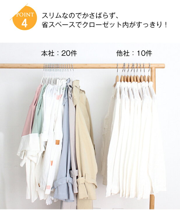 ハンガー すべらない 連結 セット フック 多機能 洗濯 バー付き おしゃれ ズボン 収納 30本 スカート プラスチック アーチ 跡がつかない