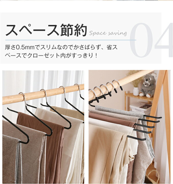 ハンガー すべらない ハンガー ズボン ズボンハンガー スカートハンガー 10本セット ボトム用 ズボン用 スラックスハンガー ボトムハンガー パンツ スカート パンツ タオル 洗濯 収納 おしゃれ スリム 省スペース AUV chocho ズボンハンガー すべらない ハンガー ズボン スラックス用 シングルパンツ 跡がつかない デニム適用 ロングスカート用ハンガー 省スペース 頑丈 皺防止 (20本セ