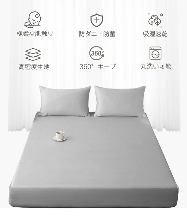 楽天市場】＼楽天1位受賞／ボックスシーツ シングル セミダブル ダブル 