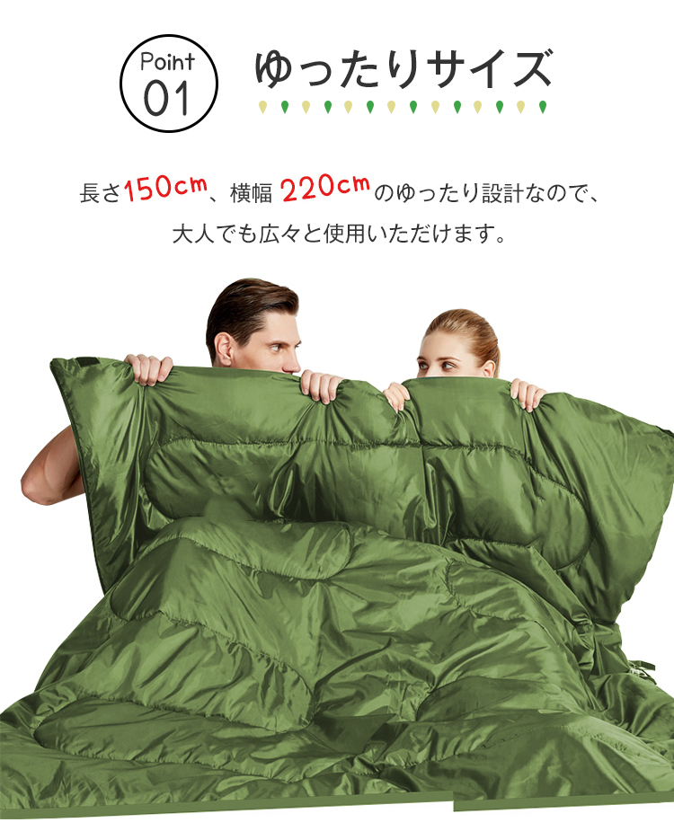 楽天市場】寝袋 封筒型 シュラフ -10° 夏用 コンパクト 2.5kg オール