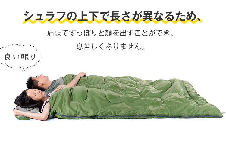 楽天市場】寝袋 封筒型 シュラフ -10° 夏用 コンパクト 2.5kg オール