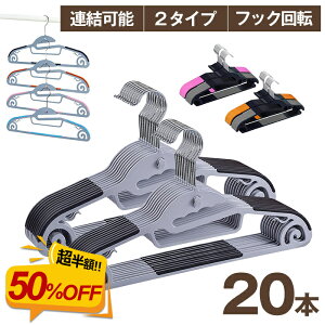 y50OFF2312~`N[|pŁznK[ ׂȂ [ ՂȂ  vX`bN  XJ[g Y{ oX^I  20{g nK[ ߗ 360x] ~ ό`