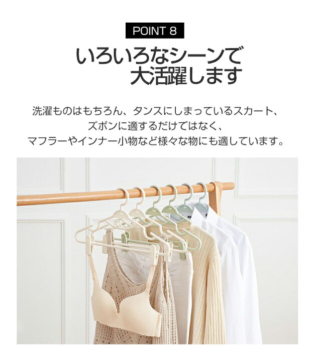 ハンガー すべらない ハンガー ズボン スーツハンガー 10本セット ボトム用 ズボン用 スラックスハンガー スカートハンガー ズボンハンガー ボトムハンガー 洗濯ハンガー パンツ スカート パンツ タオル 洗濯 収納 おしゃれ 省スペース chocho Yueranhu スカートハンガー ズボン ハンガー 10本組すべらない 省スペース 洗濯ハンガー 幅32? (ホワイト)