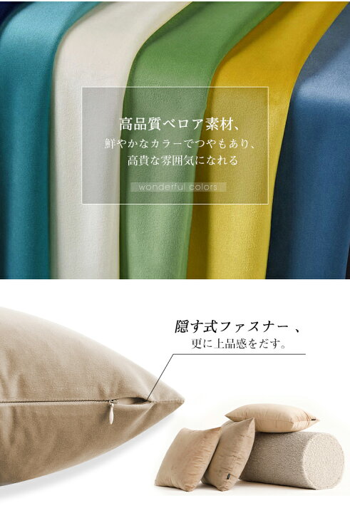 楽天市場】クッションカバー 2枚セット 45x45cm 北欧風 麻 ベロア 