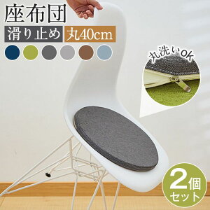 y2Zbgz`FApbh  zc 40*40cm tANbV ~`  l ~ Yh~ [tH[ Jo[t ֎qp `FANbV ItBX`FA[p a ې 