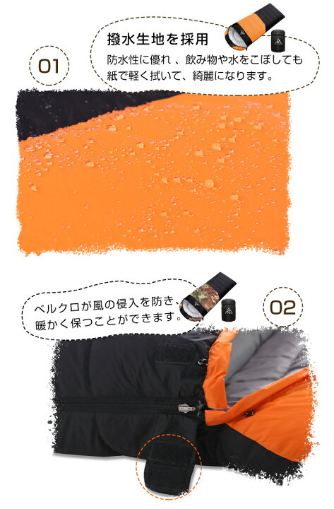 楽天市場】寝袋 封筒型 シュラフ コンパクト 1.0kg 1.4kg 1.8kg シングル 防水 夏用 冬用 オールシーズン 保温 軽量 キャンプ  アウトドア 登山 車中泊 避難用 防災 洗える 来客布団 仮眠 夜勤 防寒 春 夏 秋 冬 ねぶくろ 収納パック付き 丸洗い可能 : 【