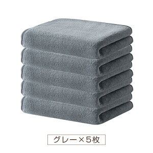 ビッグフェイスタオル マイクロファイバー 4枚セット ヘアドライタオル ミニバスタオル タオル 吸水 速乾 北欧 ふわふわ 厚手 薄手 ホテル仕様 高品質 肌触り抜群 抗菌防臭 人気 柔らか 家庭