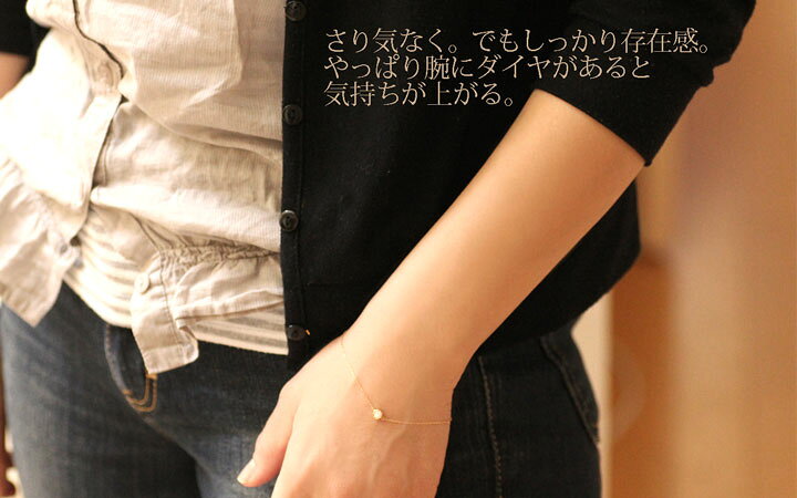 楽天市場】18cm内3cm アジャスターチェーン ダイヤモンド ブレスレット  