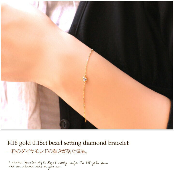 楽天市場】18cm内3cm アジャスターチェーン ダイヤモンド ブレスレット  