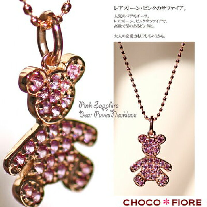 楽天市場】くま ネックレス 熊 クマ ベアー ネックレス レディース 
