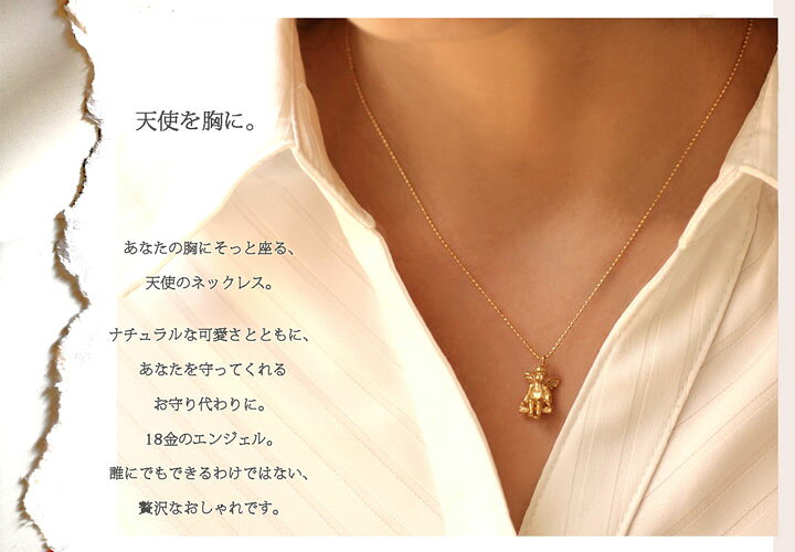 楽天市場】天使 k18 ネックレス 18金 K18 YG PG WG エンジェル 天使  