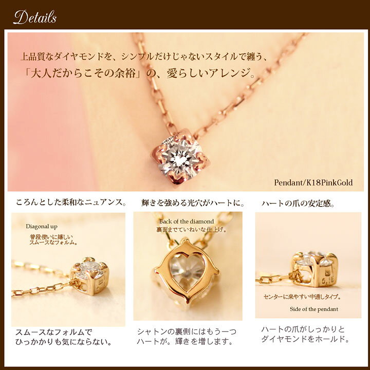 楽天市場】K18YG/PG/WG 0.18ct ダイヤモンドネックレス ハート爪 