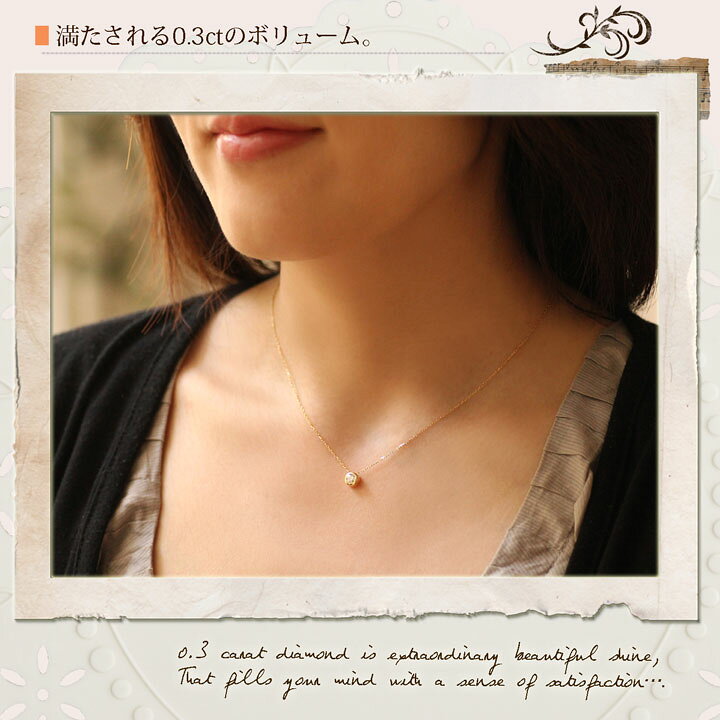楽天市場】ダイヤモンドネックレス K18YG/PG/WG 0.3ct ダイヤモンド 