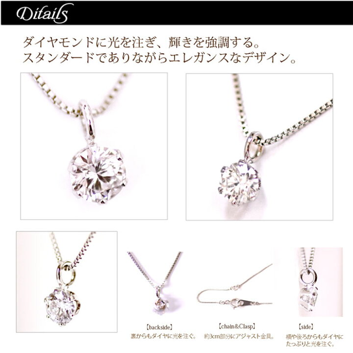 楽天市場】Pt900/850 0.1ct プラチナ ダイヤネックレス ペンダント H&C 