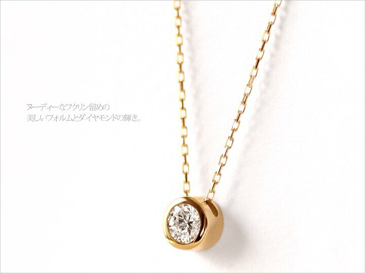 楽天市場】ダイヤモンドネックレス K18YG/PG/WG 0.3ct ダイヤモンド 