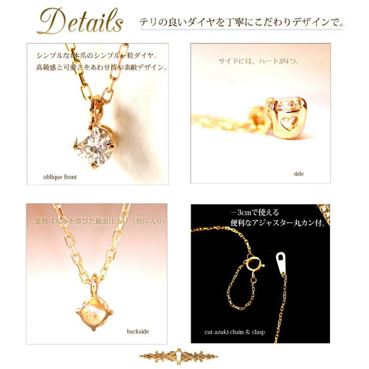 楽天市場】ダイヤモンドネックレス 一粒 レディース ネックレス 