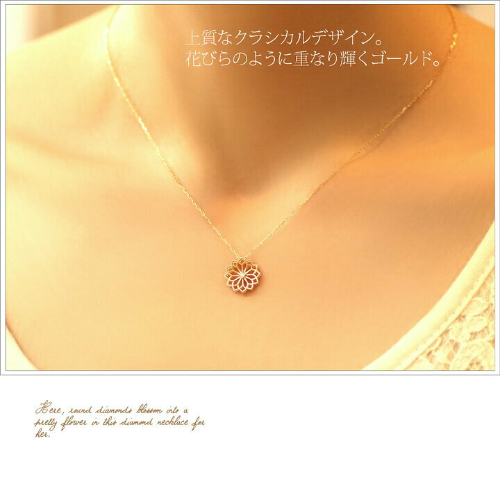 楽天市場】花ネックレス ダイヤモンド 花 ネックレス リバーシブル 