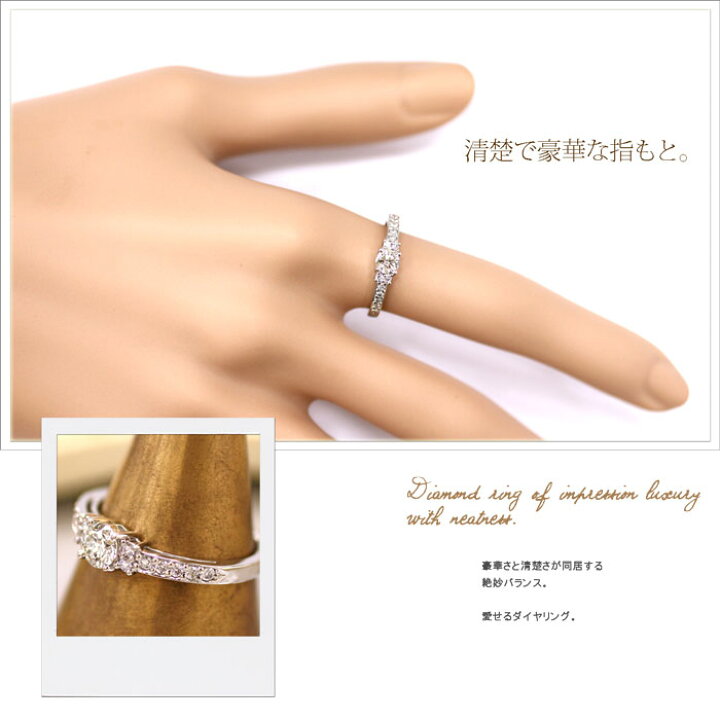 楽天市場】Pt900 プラチナ900 0.3ct ダイヤ 計0.46ct ダイヤモンド 