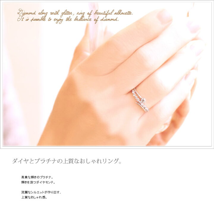 楽天市場】プラチナ ダイヤモンド デザイン リング 計0.3ct PT900 