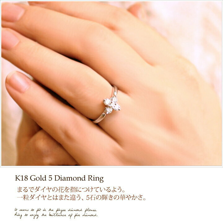 楽天市場】【ダイヤモンド リング】 K18PG 0.45ct ダイヤモンド 5 