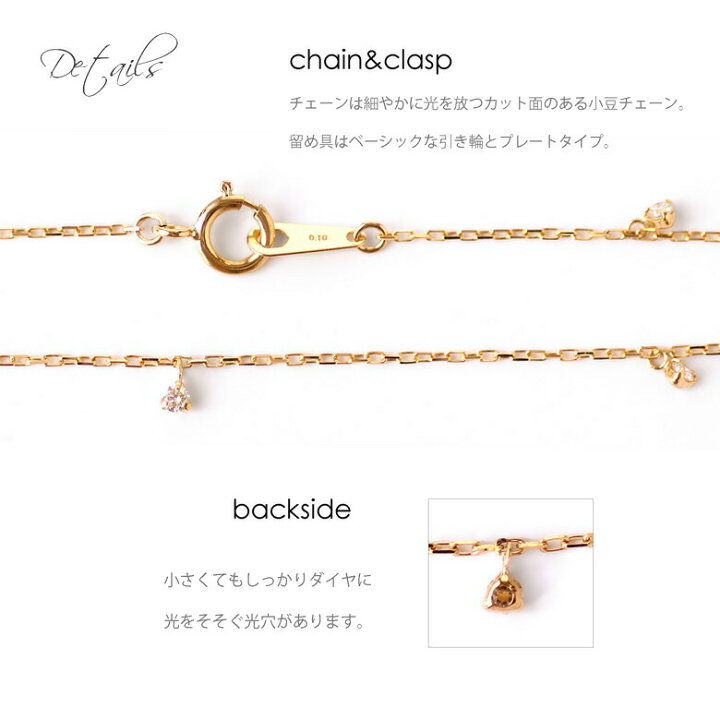 楽天市場】18金 ダイヤモンド ブレスレット ステーション ブレスレット