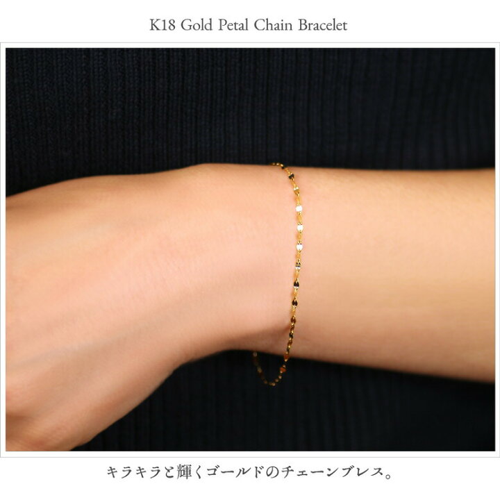楽天市場】18金 ペタル チェーン ブレスレット レディース 18k 18金 