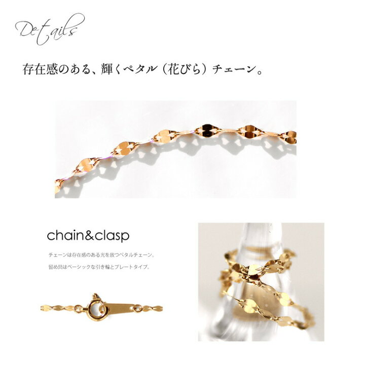 楽天市場】18金 ペタル チェーン ブレスレット レディース 18k 18金 