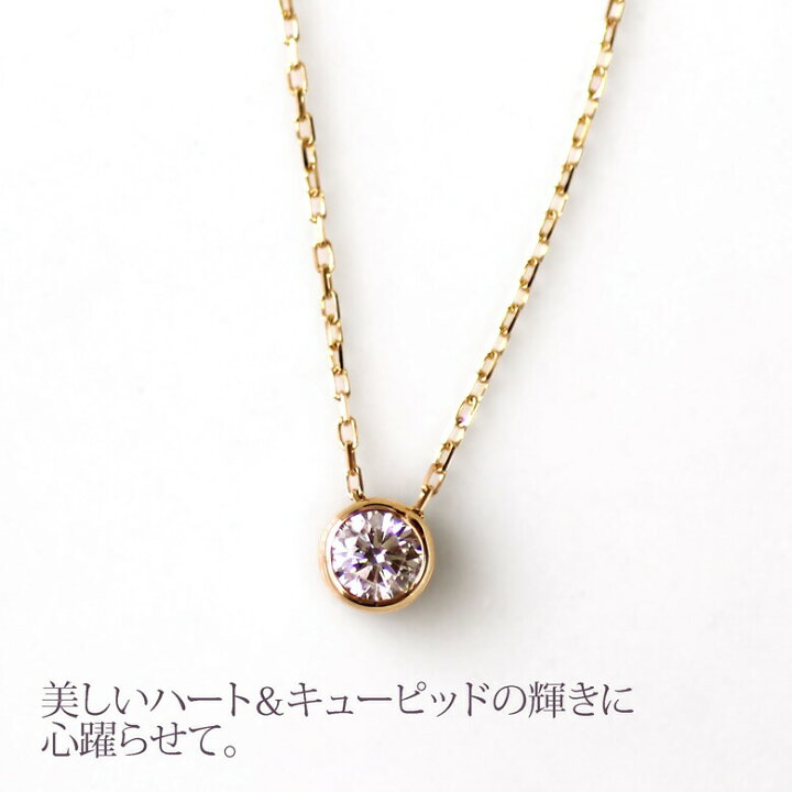 楽天市場】ダイヤモンド ネックレス レディース 一粒ダイヤ H&C 0.15ct 