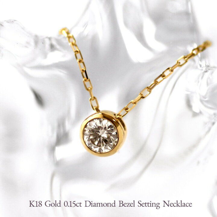 楽天市場 ダイヤモンド ネックレス 一粒ダイヤ K18yg Pg Wg H C 0 15ct ダイヤ H Cカード鑑別書付 フクリン ネックレス 18金 ハート キューピッド 18k 結婚式 二次会 誕生日 プレゼント 在庫有り ジュエリー チョコ フィオーレ 楽天市場 ダイヤモンド ネックレス 一粒ダイヤ K18yg Pg Wg H C 0 15ct ダイヤ H Cカード鑑別書付 フクリン ネックレス 18金 ハート キューピッド 18k 結婚式 二次会 誕生日 プレゼント 在庫有り ジュエリー チョコ フィオーレ