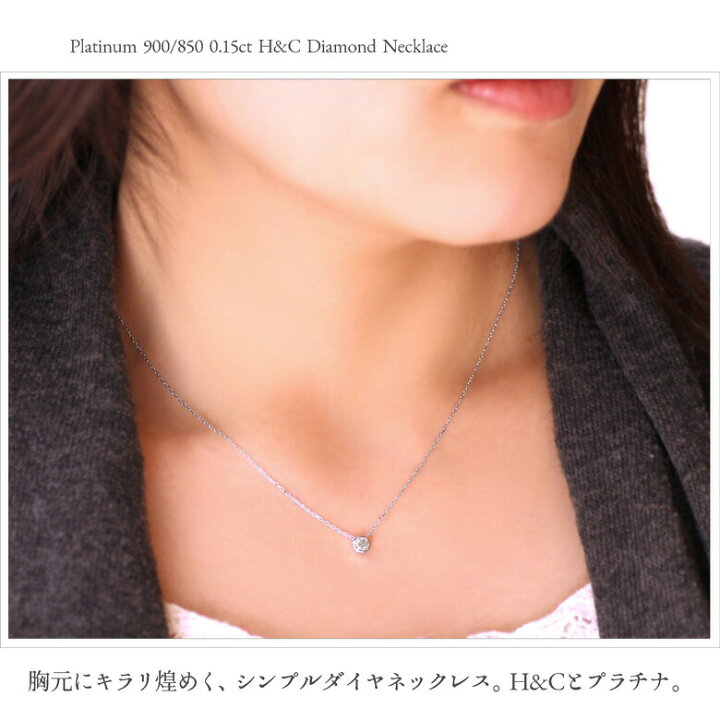 楽天市場】ダイヤモンド ネックレス レディース プラチナ 一粒 