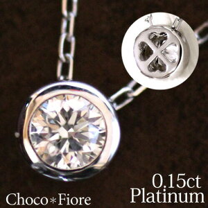 _Ch lbNX ꗱ v`i 0.15ct _ChlbNX Pt900/850 ꗱ _C lbNX fB[X NX}Xv[g v[g lbNX  ޏ  AEj a