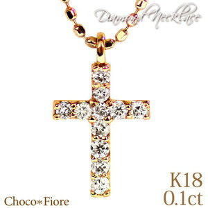 _Ch NX lbNX K18YG/WG/PG 0.1ct _C NX lbNX 18 18k v[g k18 cross necklace