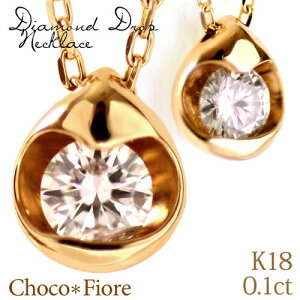 K18 ꗱ _C lbNX K18 YG _Ch 0.1ct  lbNX y_g ꗱ_C Mtg v[g ޏ LL _Ch fB[X 18 18K ladies-gold diamond necklace