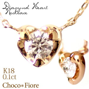 K18S[h × _ChlbNX/K18 YG _Ch 0.1ct n[glbNX/y_g/v[g/ꗱ_C/_CAyzyWG[EANZT[zfB[X/ladies-gold d