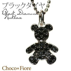 �N�} �l�b�N���X �F ���� �u���b�N�_�C�������h �x�A �p���F �y���_���g K18WG