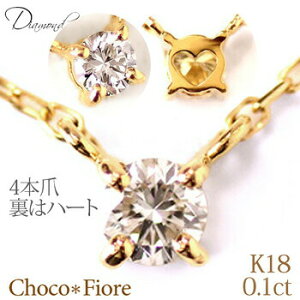 K18 ꗱ _C lbNX K18 YG PG WG 0.1ct _Ch 4{ lbN  n[g y_g ꗱ _C _Ch y_g K18 18 ladies gold diamond necklace