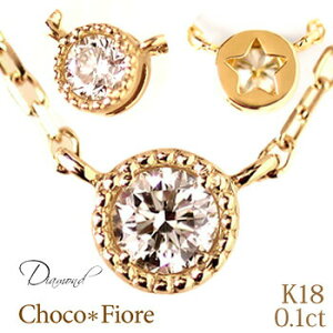 _Ch ~OC lbNX K18YG 0.1ct  X^[ y_g ꗱ fB[X LO