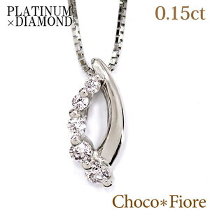 y_Ch lbNXzPt900/850 0.15ct _Ch lbNX/y_g/v`i/v[g/-pt900 diamond necklace