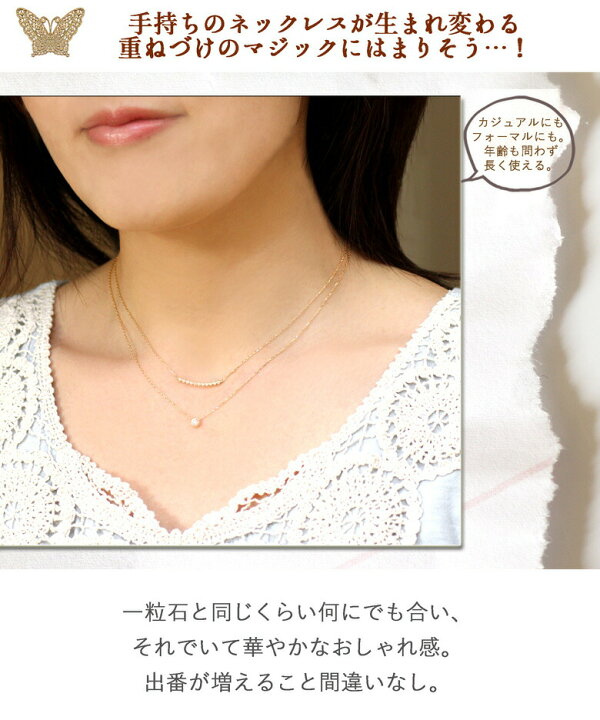 楽天市場】ダイヤモンド ラインネックレス K18YG/PG/WG 0.10ct 