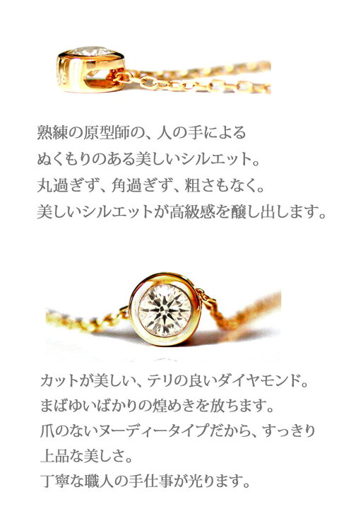 楽天市場】ダイヤモンド ネックレス 一粒 18金 【楽天1位受賞 